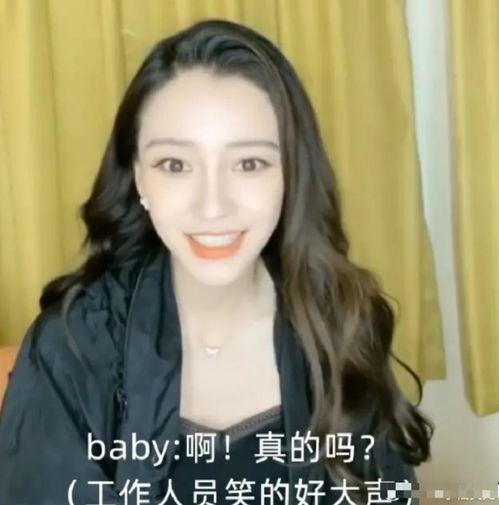 娱乐明星吃瓜直播视频下载