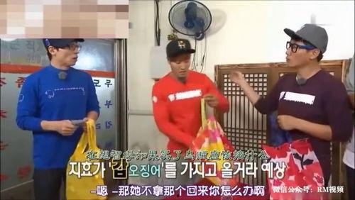 韩国跑男哈哈搞笑,笑料连连欢乐多