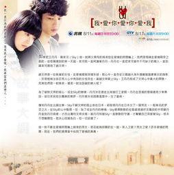 我有爱人了演员表,实力派明星齐聚演绎浪漫爱情故事