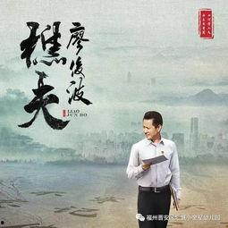 樵夫廖俊波背景,樵夫精神铸就时代楷模