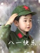 演员吴玉华微博
